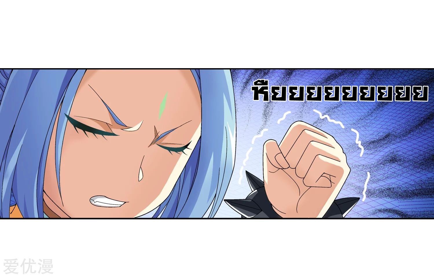 อ่านการ์ตูน Da Zhu Zai 77 ภาพที่ 49