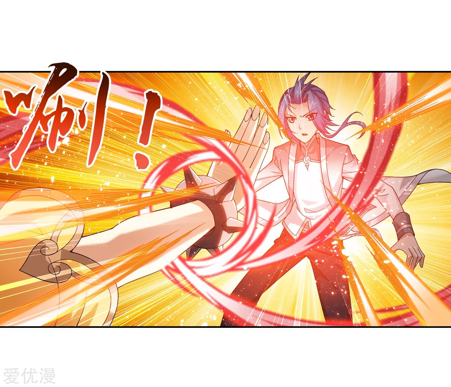 อ่านการ์ตูน Da Zhu Zai 77 ภาพที่ 51