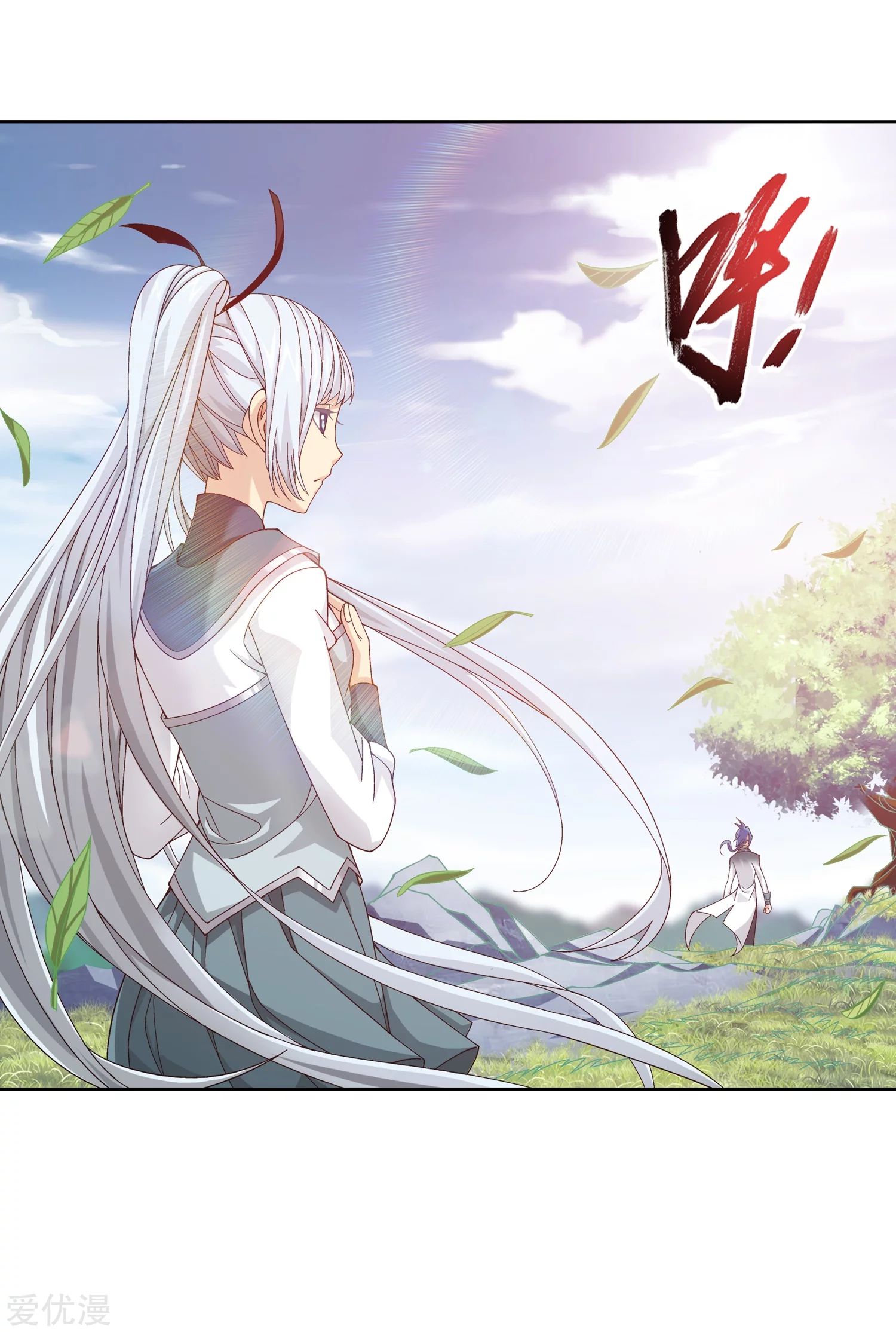 อ่านการ์ตูน Da Zhu Zai 76 ภาพที่ 59