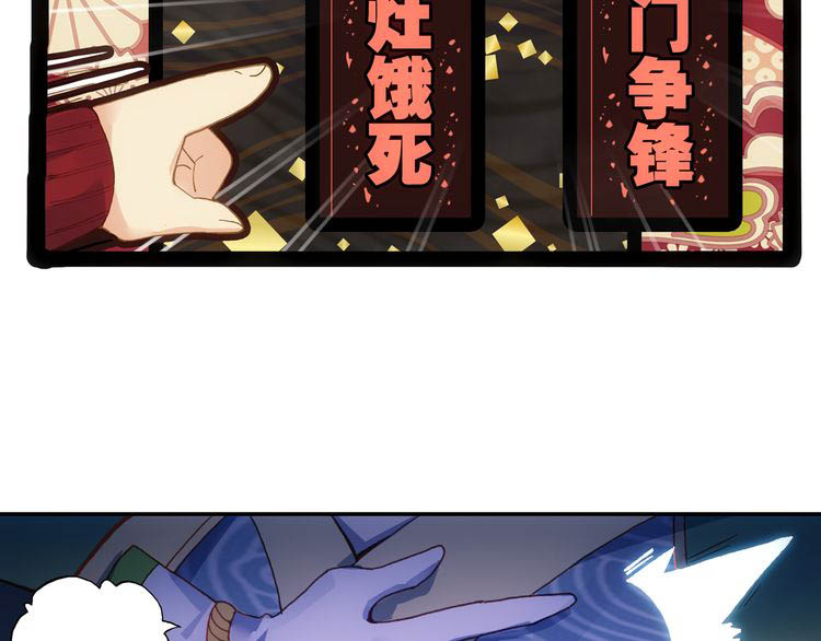 อ่านการ์ตูน A Will Eternal 4 ภาพที่ 7