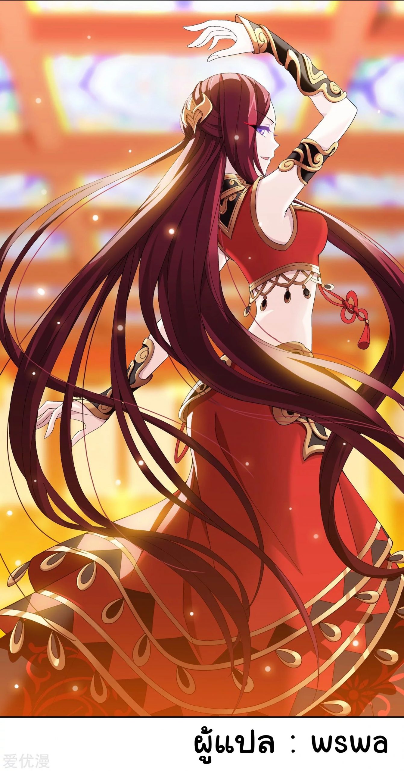 อ่านการ์ตูน Da Zhu Zai 79 ภาพที่ 1