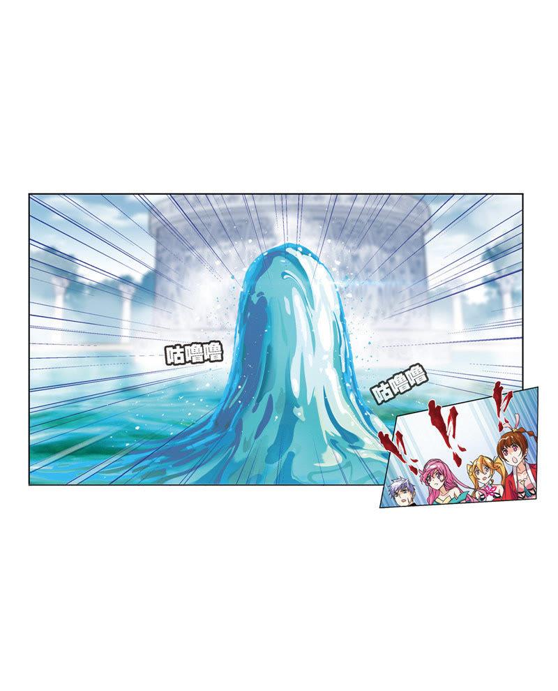 อ่านการ์ตูน Douluo Dalu 212 ภาพที่ 25