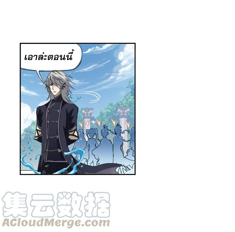 อ่านการ์ตูน Douluo Dalu 212 ภาพที่ 31