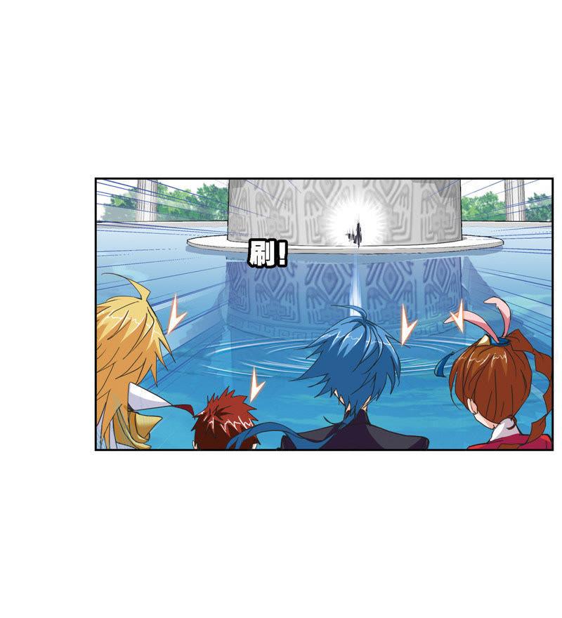 อ่านการ์ตูน Douluo Dalu 212 ภาพที่ 32