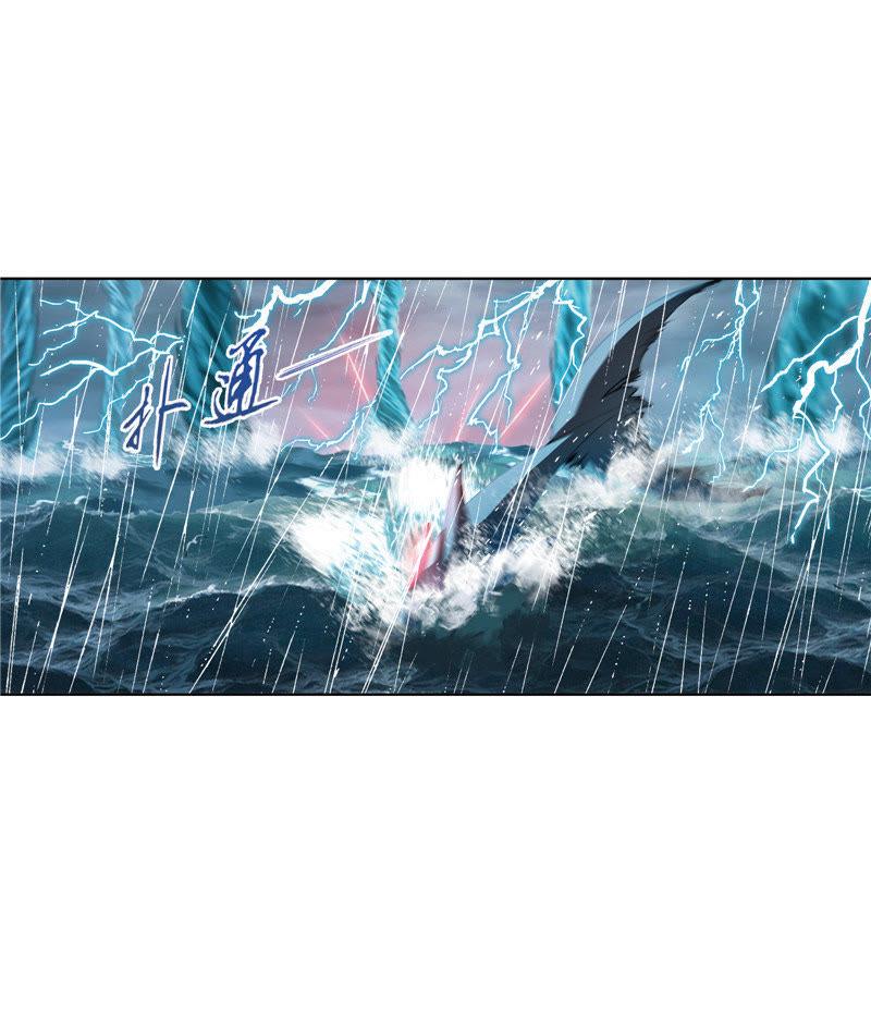 อ่านการ์ตูน Douluo Dalu 215 ภาพที่ 4