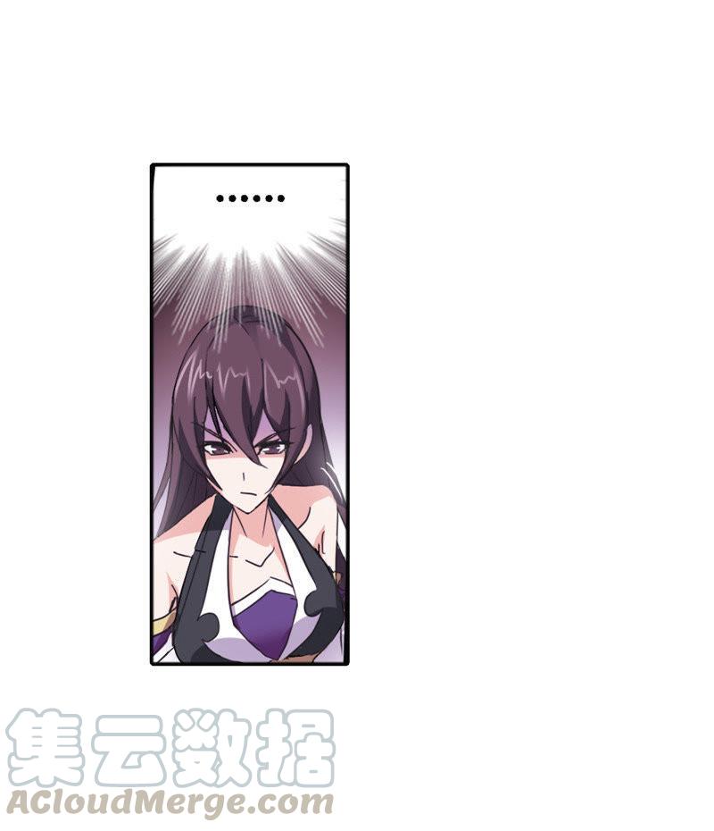 อ่านการ์ตูน Douluo Dalu 212 ภาพที่ 51