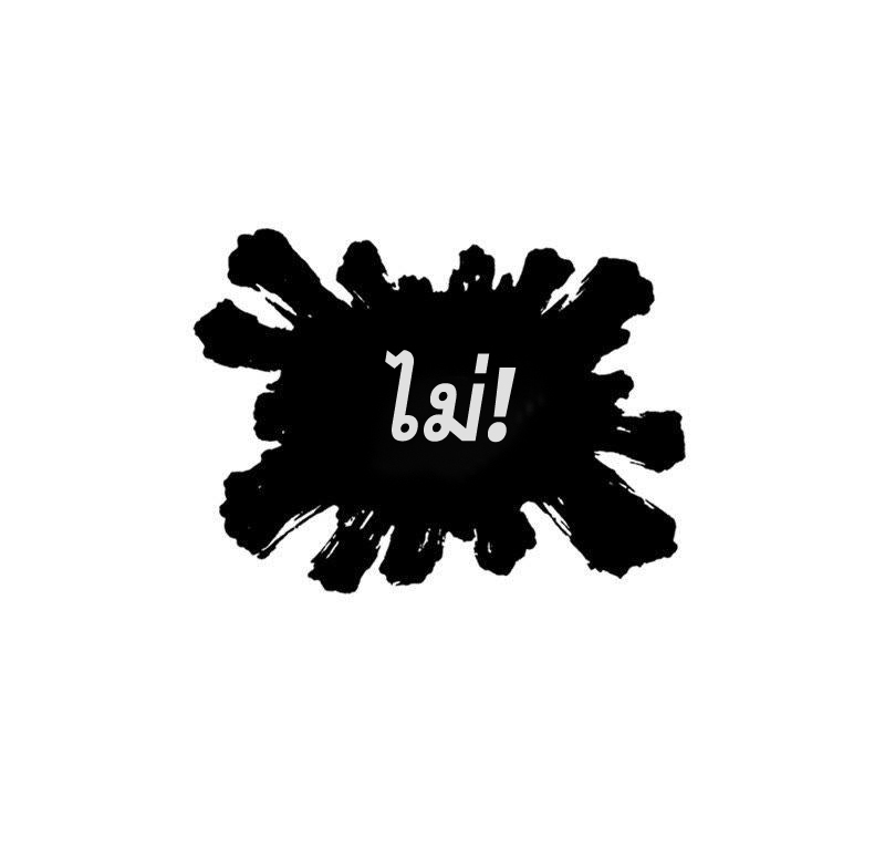 อ่านการ์ตูน Douluo Dalu 215 ภาพที่ 5