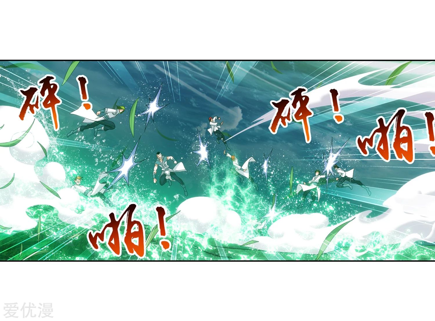 อ่านการ์ตูน Da Zhu Zai 81 ภาพที่ 7