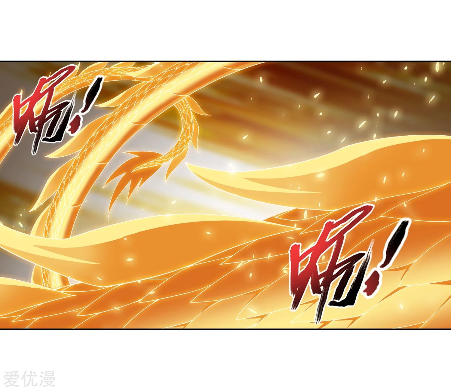 อ่านการ์ตูน Da Zhu Zai 82 ภาพที่ 8