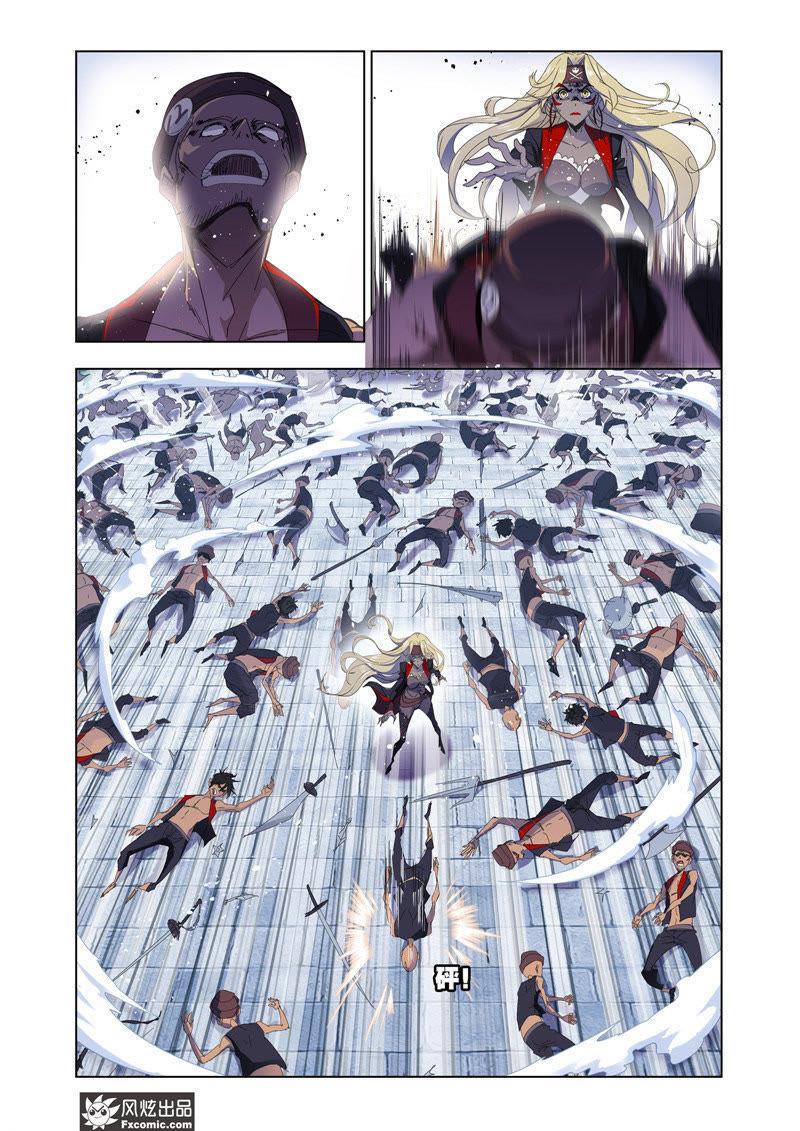 อ่านการ์ตูน Douluo Dalu 207 ภาพที่ 14