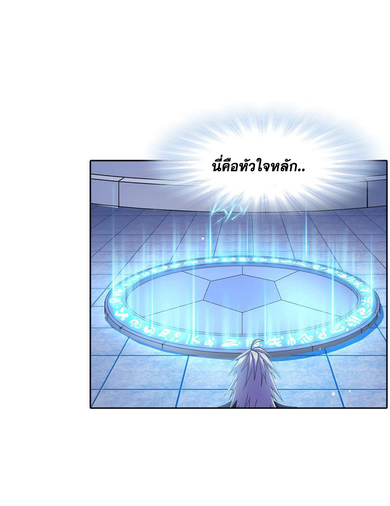 อ่านการ์ตูน Douluo Dalu 213 ภาพที่ 17