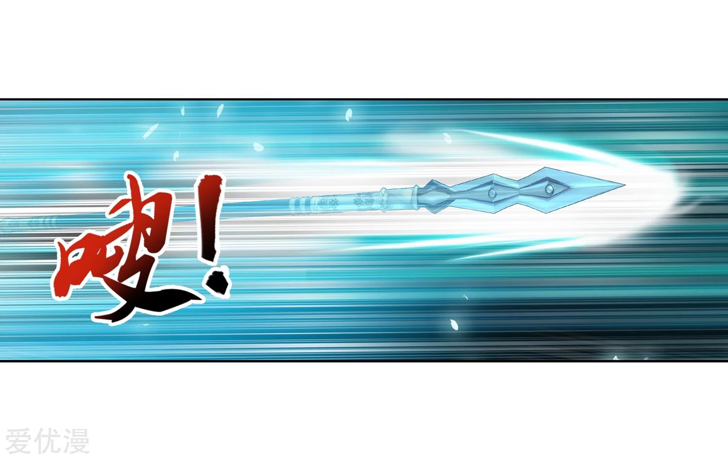 อ่านการ์ตูน Da Zhu Zai 82 ภาพที่ 18