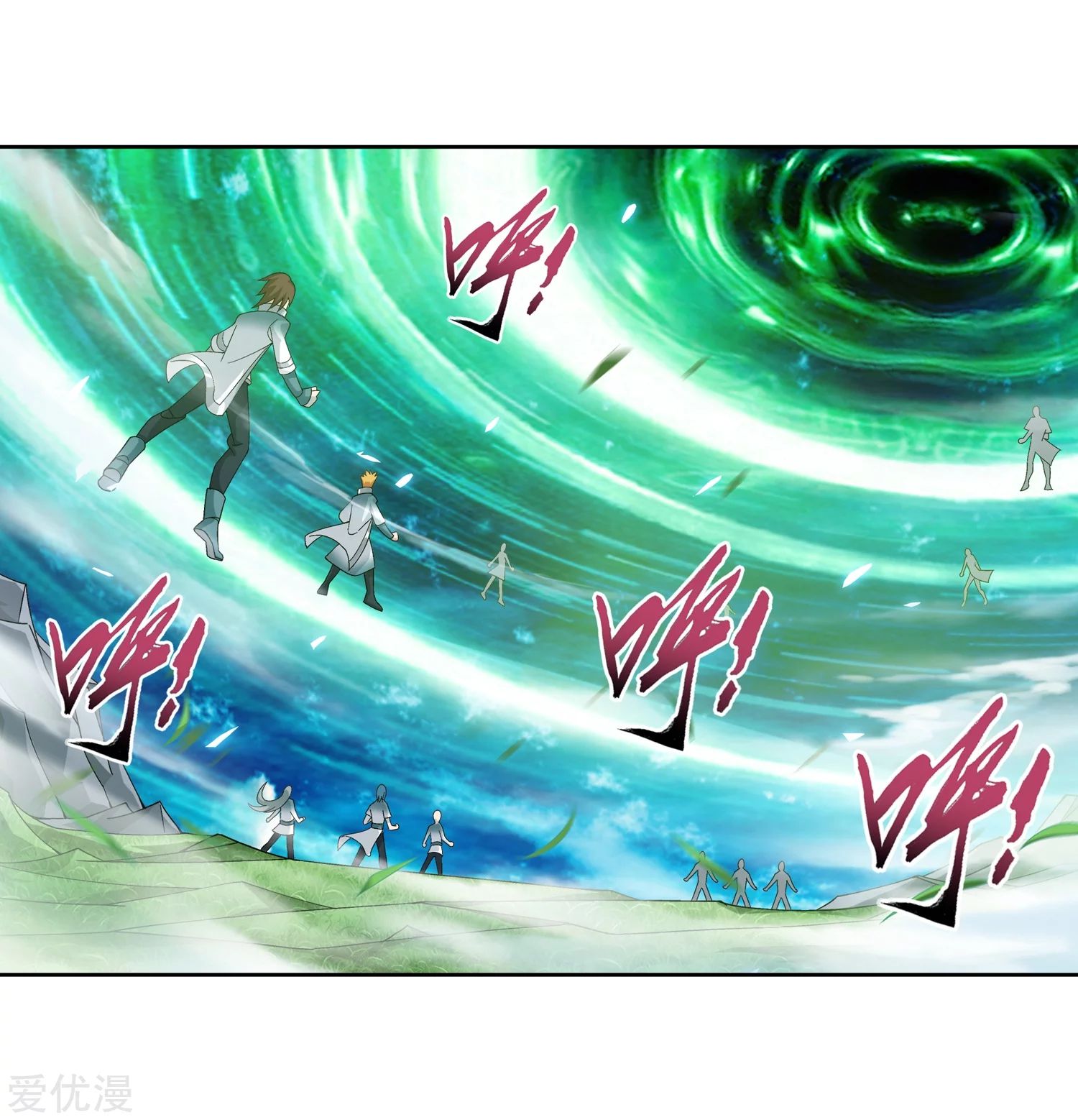 อ่านการ์ตูน Da Zhu Zai 79 ภาพที่ 20