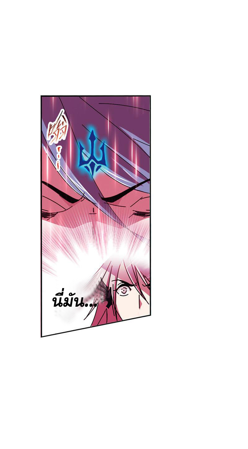 อ่านการ์ตูน Douluo Dalu 215 ภาพที่ 22