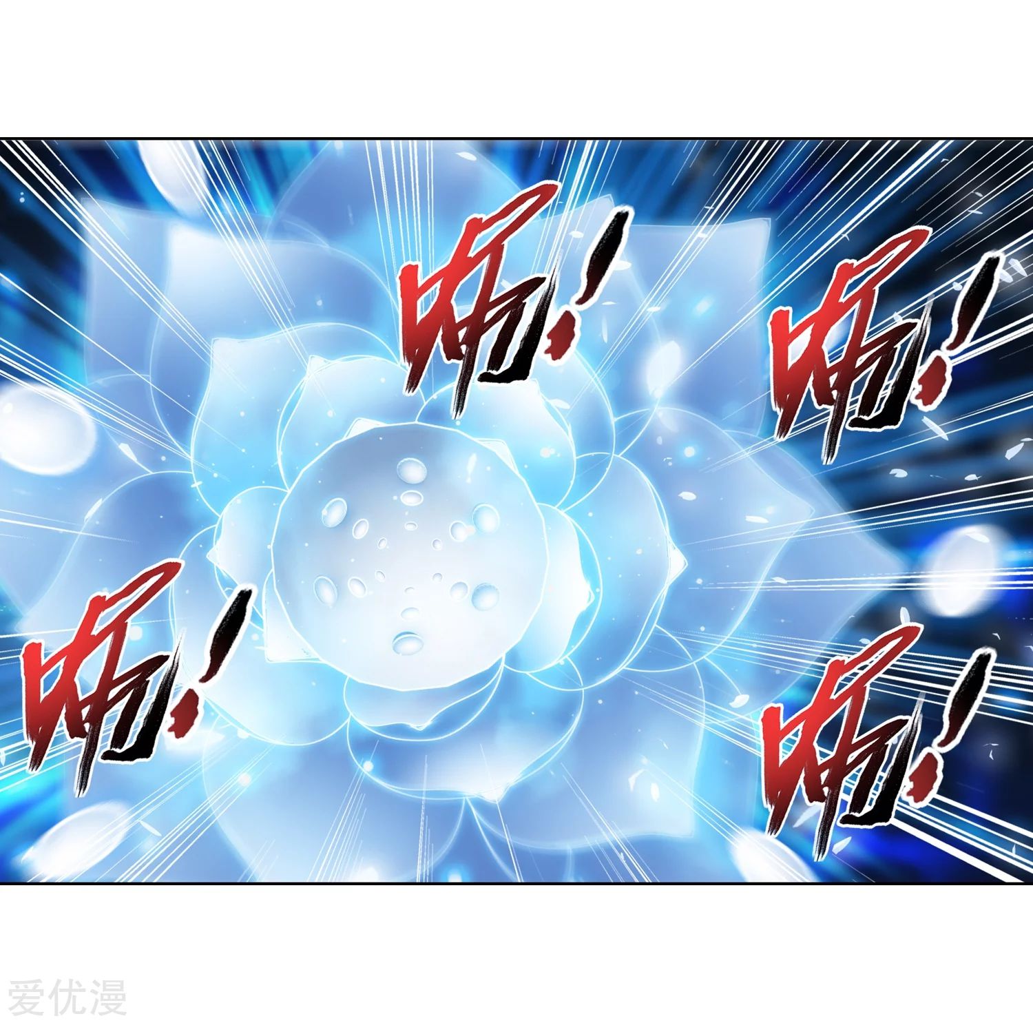 อ่านการ์ตูน Da Zhu Zai 82 ภาพที่ 22