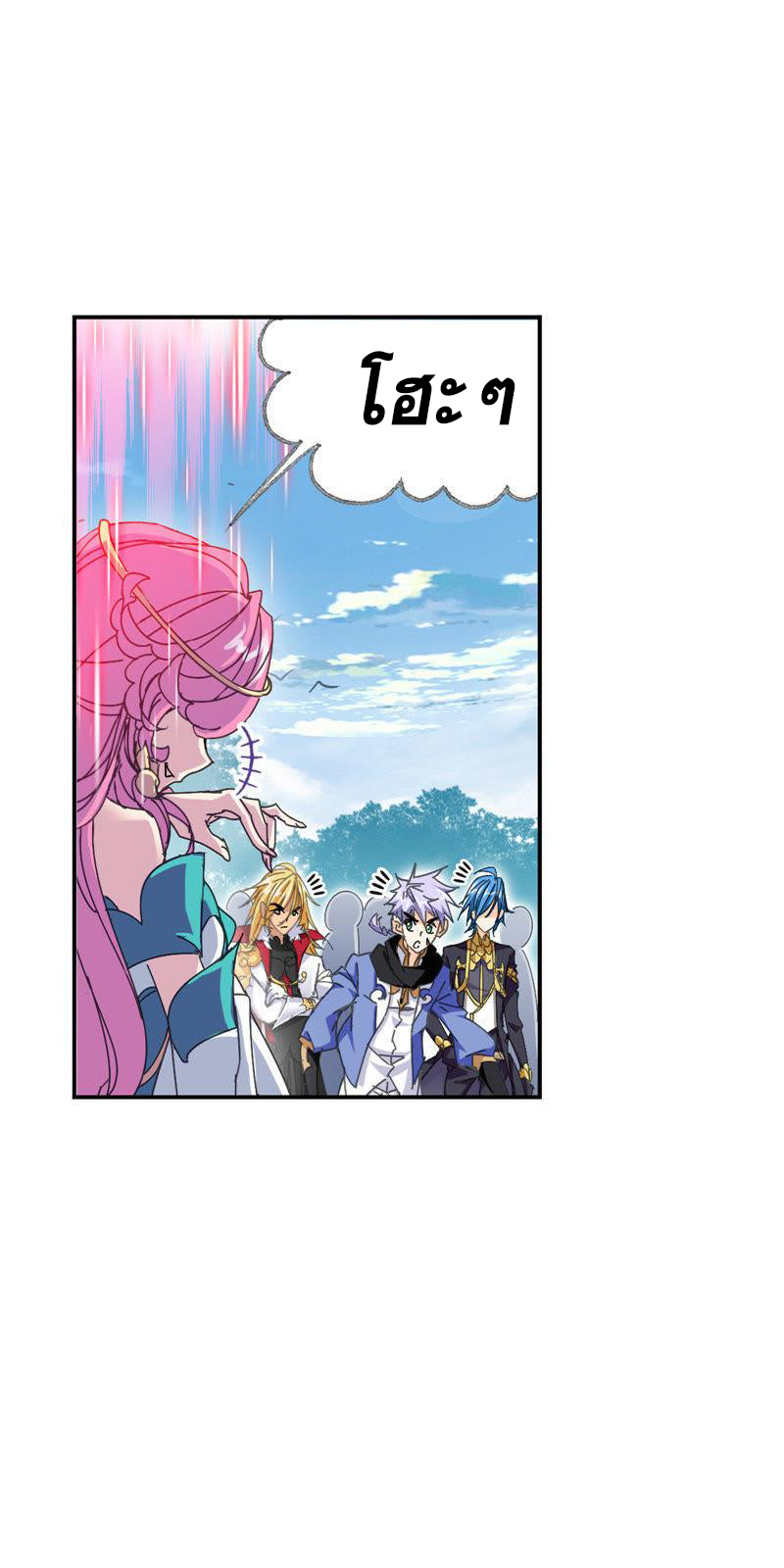 อ่านการ์ตูน Douluo Dalu 214 ภาพที่ 23