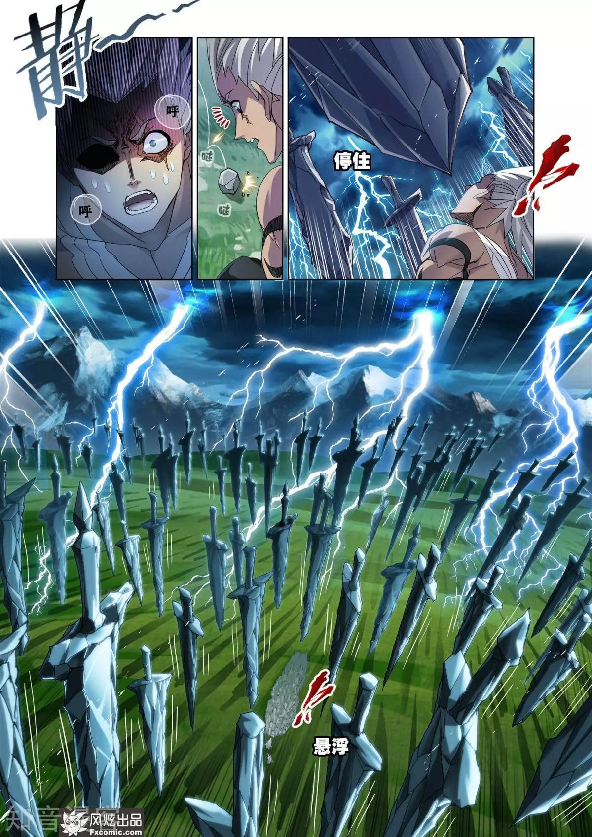 อ่านการ์ตูน Douluo Dalu 210 ภาพที่ 23