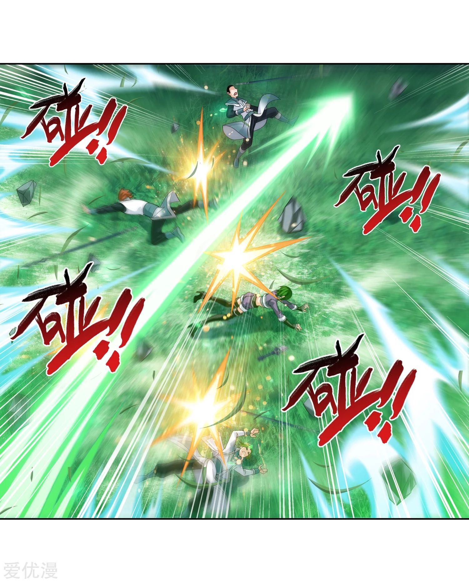 อ่านการ์ตูน Da Zhu Zai 82 ภาพที่ 24