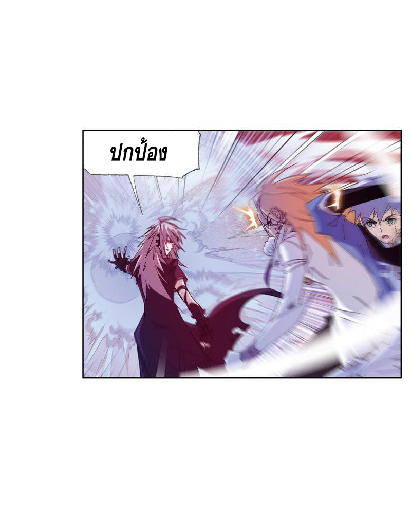 อ่านการ์ตูน Douluo Dalu 215 ภาพที่ 27