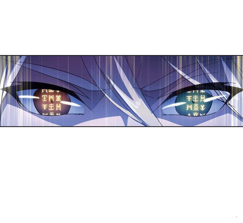 อ่านการ์ตูน Douluo Dalu 213 ภาพที่ 43