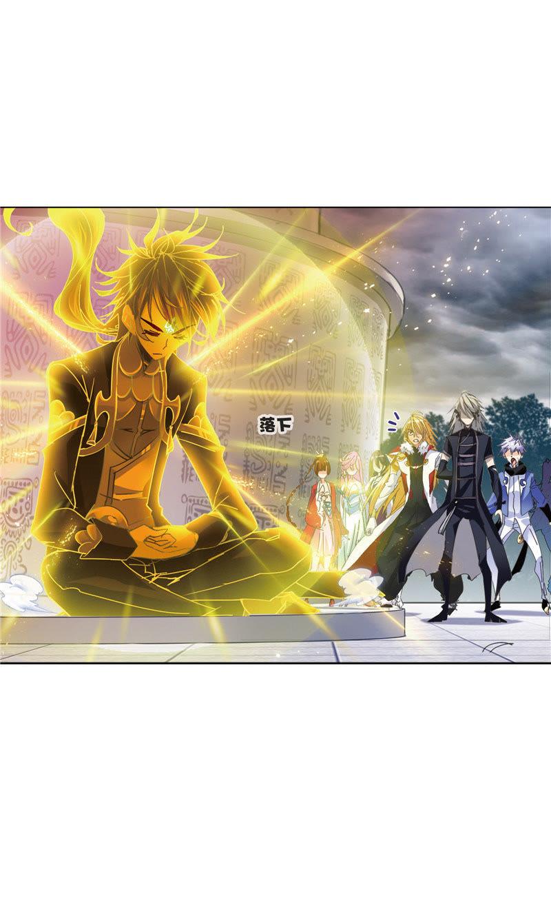 อ่านการ์ตูน Douluo Dalu 215 ภาพที่ 47