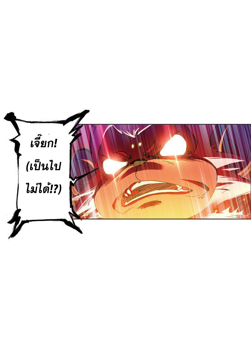 อ่านการ์ตูน Douluo Dalu 214 ภาพที่ 53