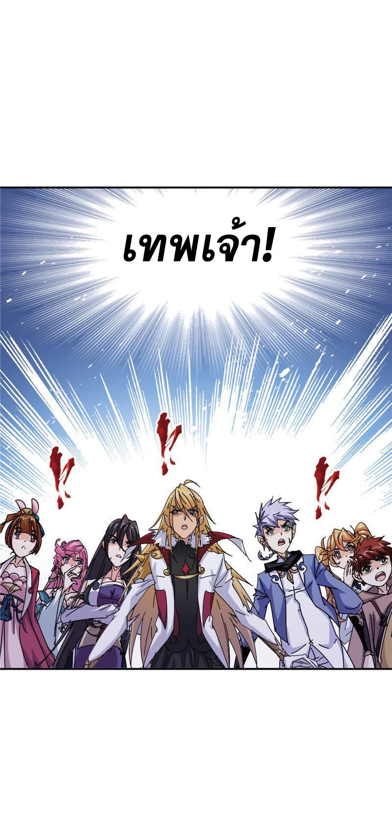 อ่านการ์ตูน Douluo Dalu 215 ภาพที่ 57