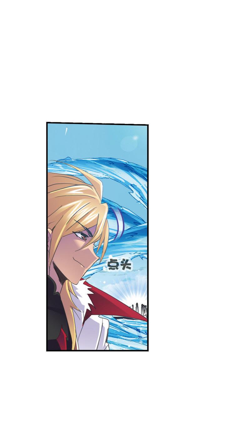 อ่านการ์ตูน Douluo Dalu 212 ภาพที่ 58