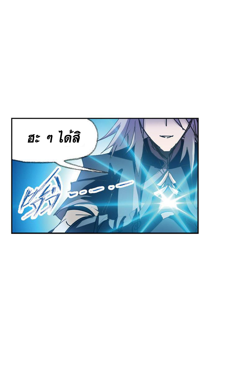 อ่านการ์ตูน Douluo Dalu 214 ภาพที่ 63