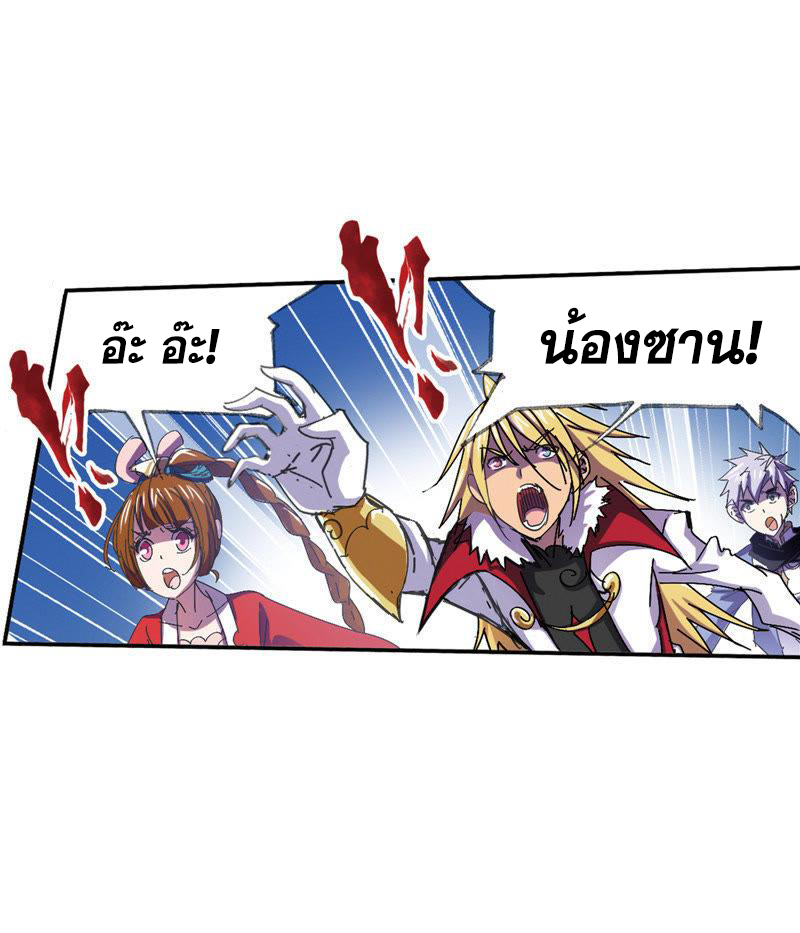 อ่านการ์ตูน Douluo Dalu 215 ภาพที่ 67
