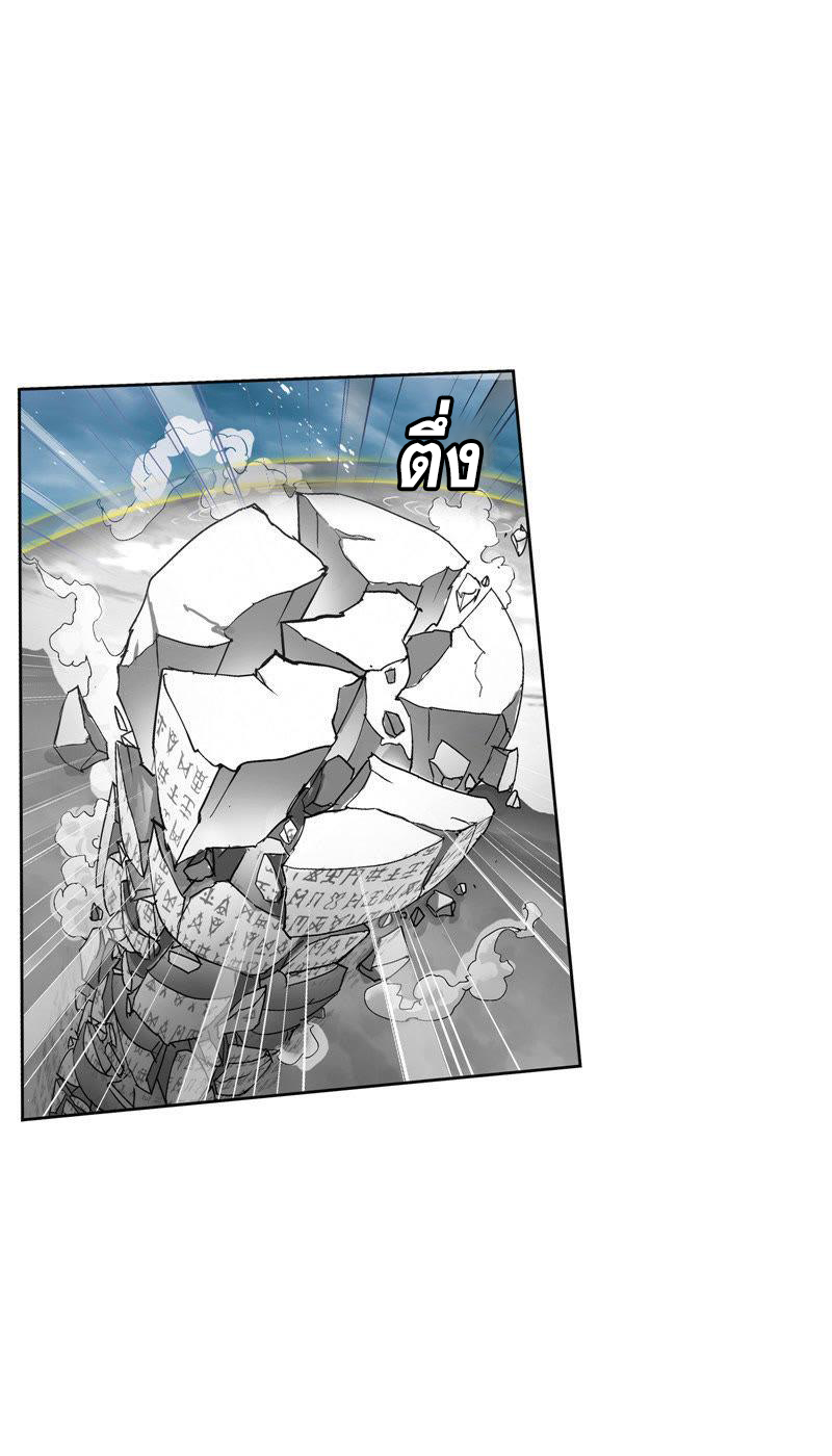 อ่านการ์ตูน Douluo Dalu 215 ภาพที่ 73