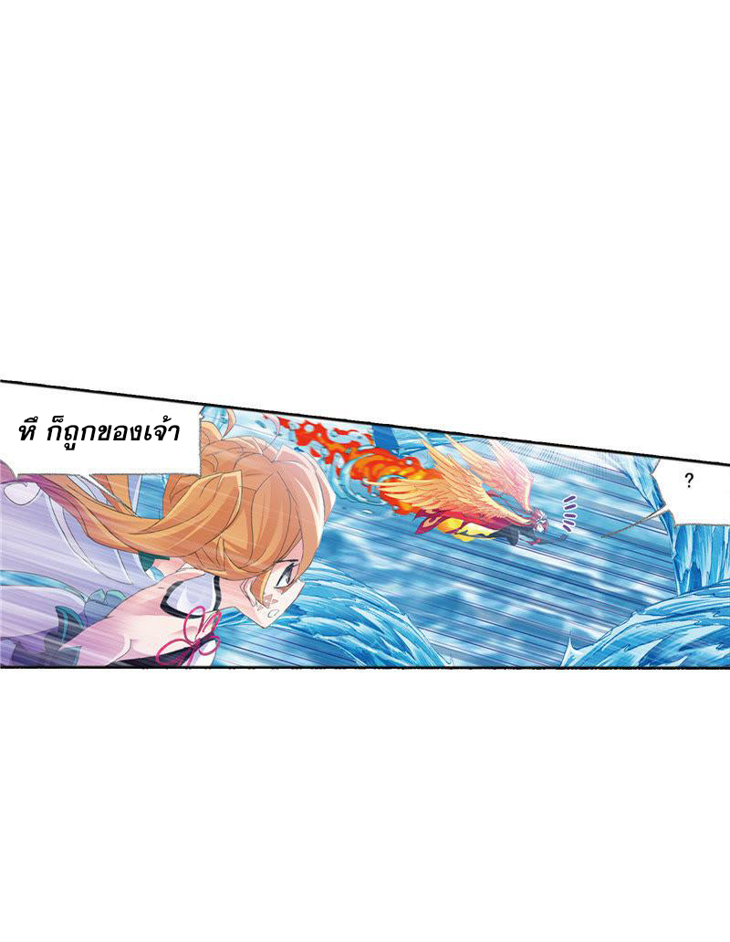 อ่านการ์ตูน Douluo Dalu 212 ภาพที่ 79