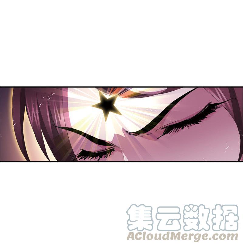 อ่านการ์ตูน Douluo Dalu 213 ภาพที่ 86