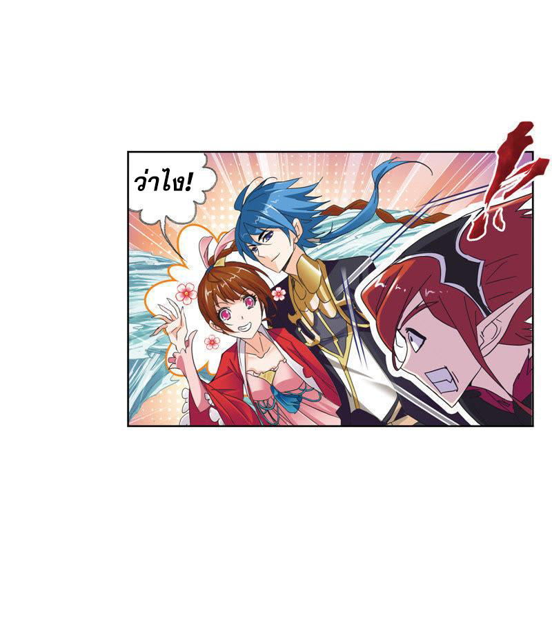 อ่านการ์ตูน Douluo Dalu 212 ภาพที่ 92