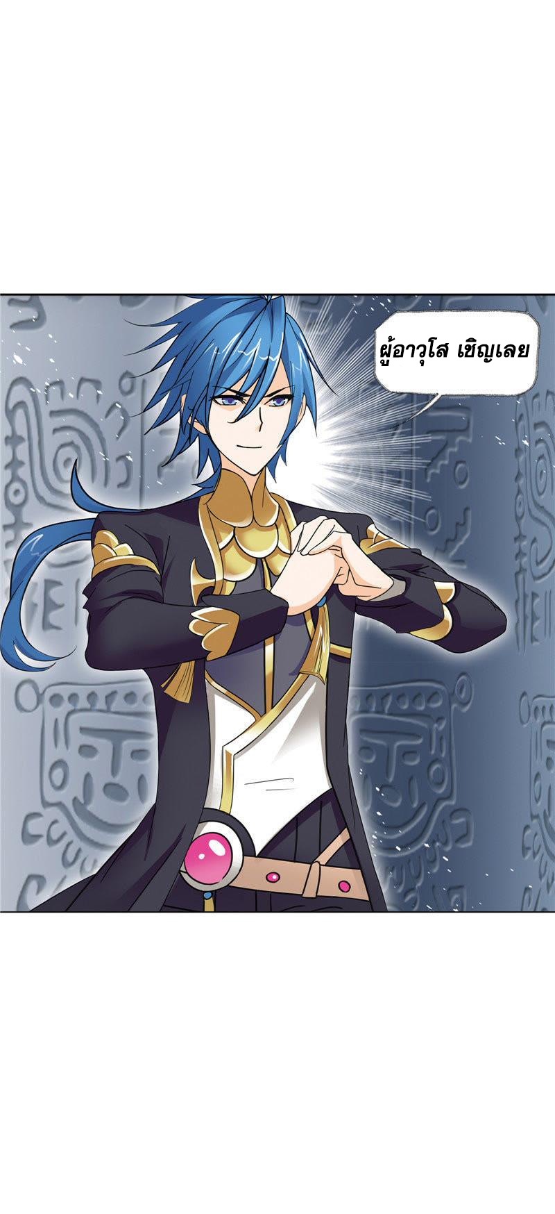 อ่านการ์ตูน Douluo Dalu 214 ภาพที่ 93