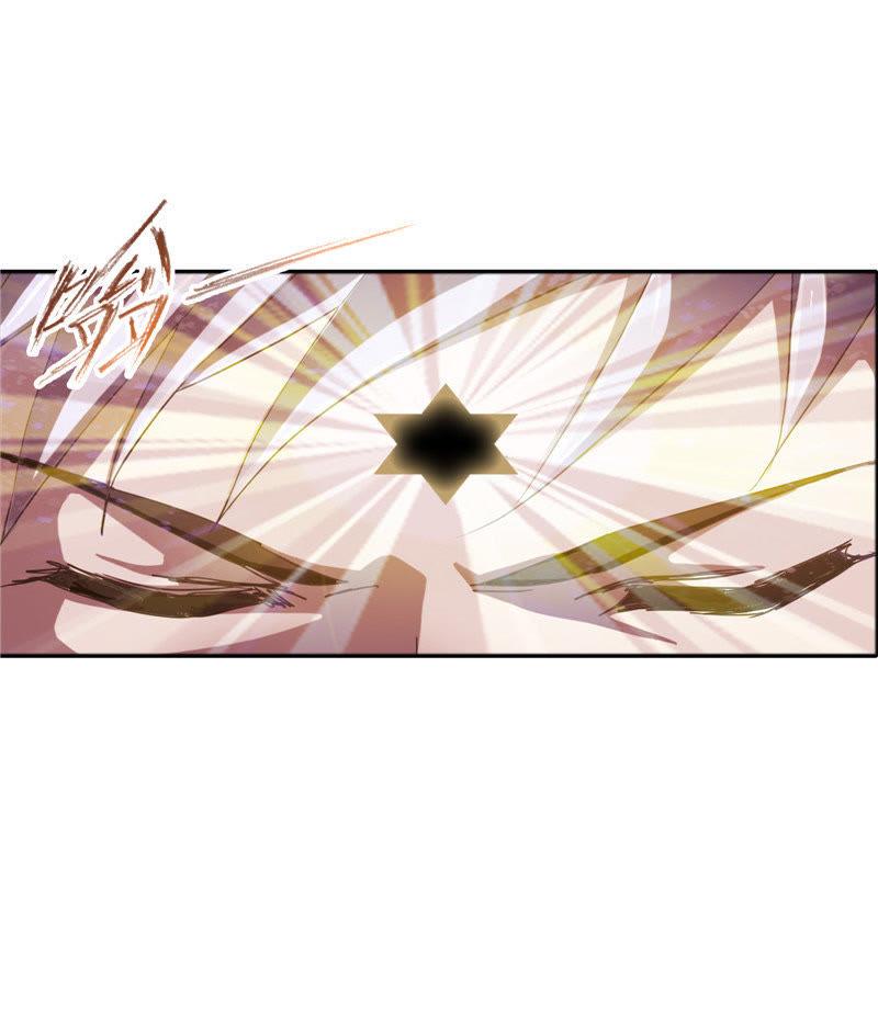 อ่านการ์ตูน Douluo Dalu 213 ภาพที่ 95