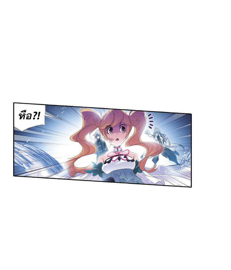 อ่านการ์ตูน Douluo Dalu 212 ภาพที่ 99