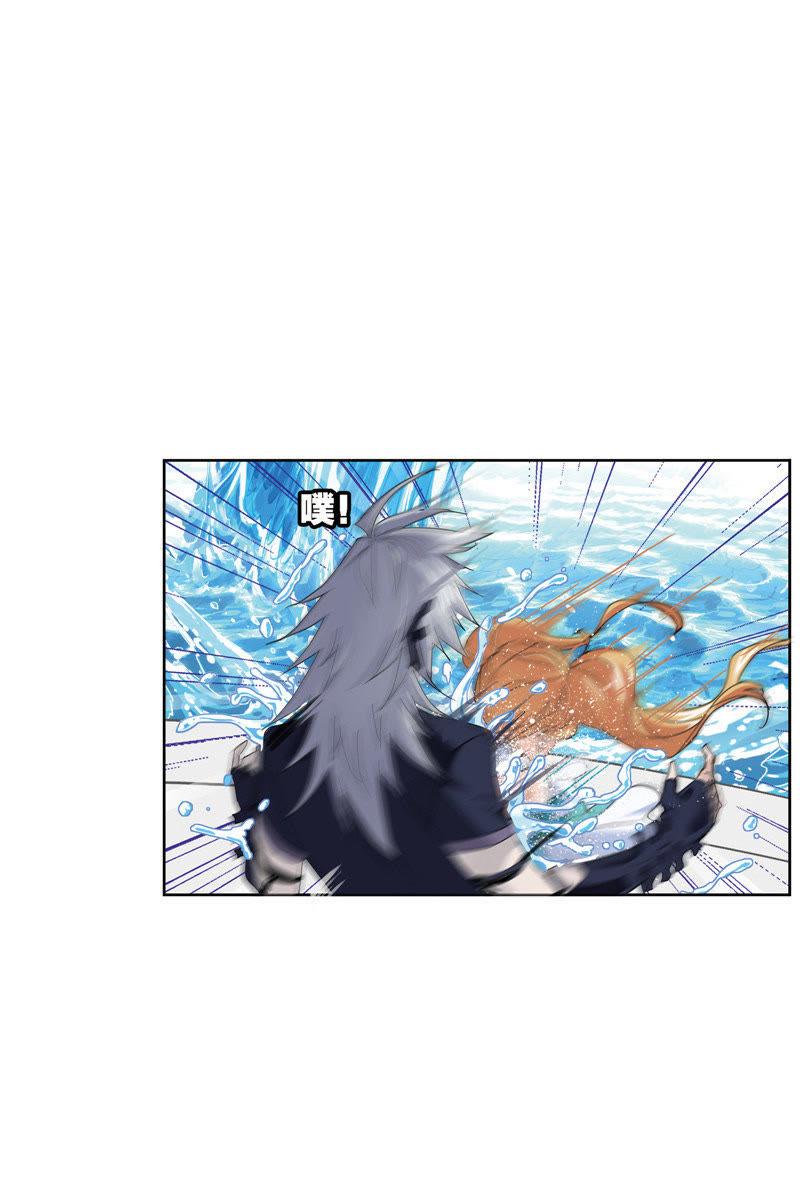 อ่านการ์ตูน Douluo Dalu 212 ภาพที่ 101