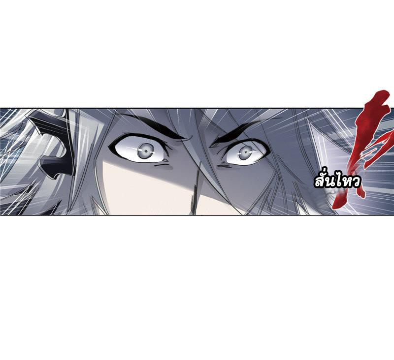 อ่านการ์ตูน Douluo Dalu 214 ภาพที่ 100