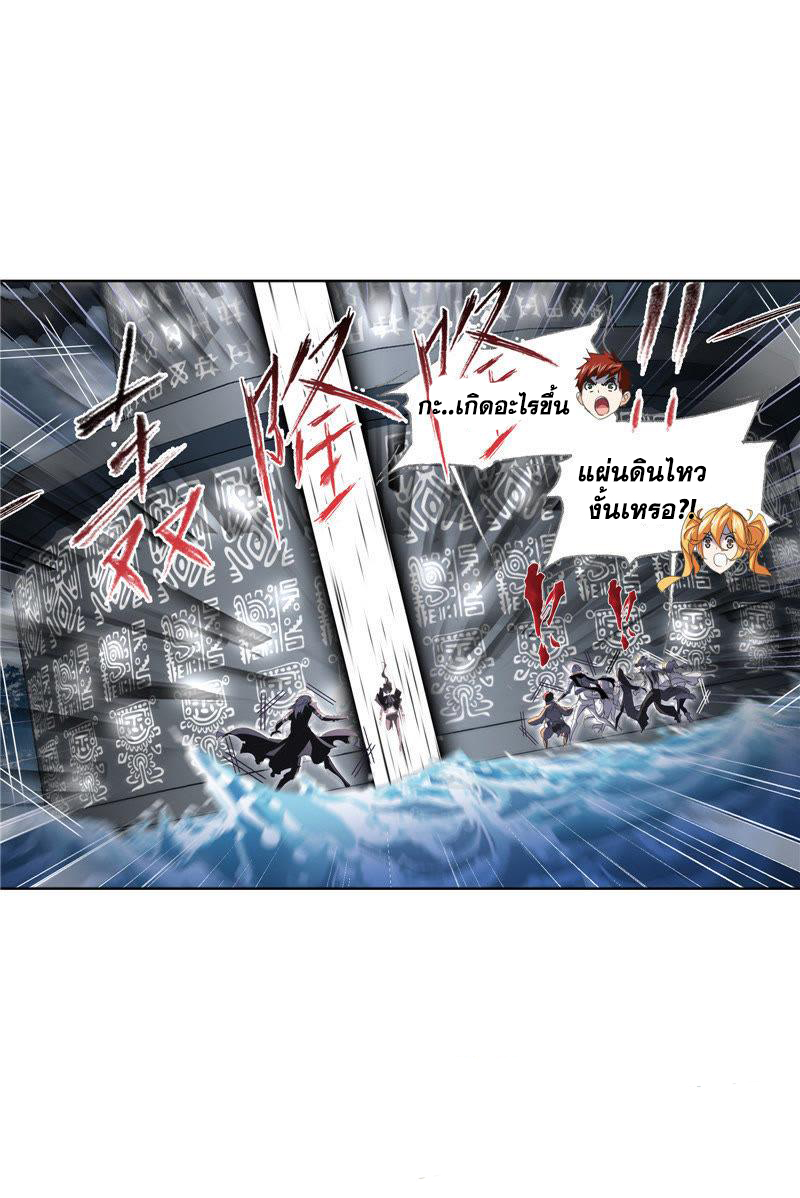 อ่านการ์ตูน Douluo Dalu 214 ภาพที่ 101