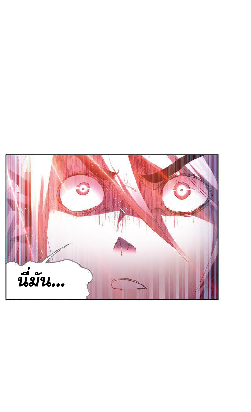 อ่านการ์ตูน Douluo Dalu 214 ภาพที่ 103