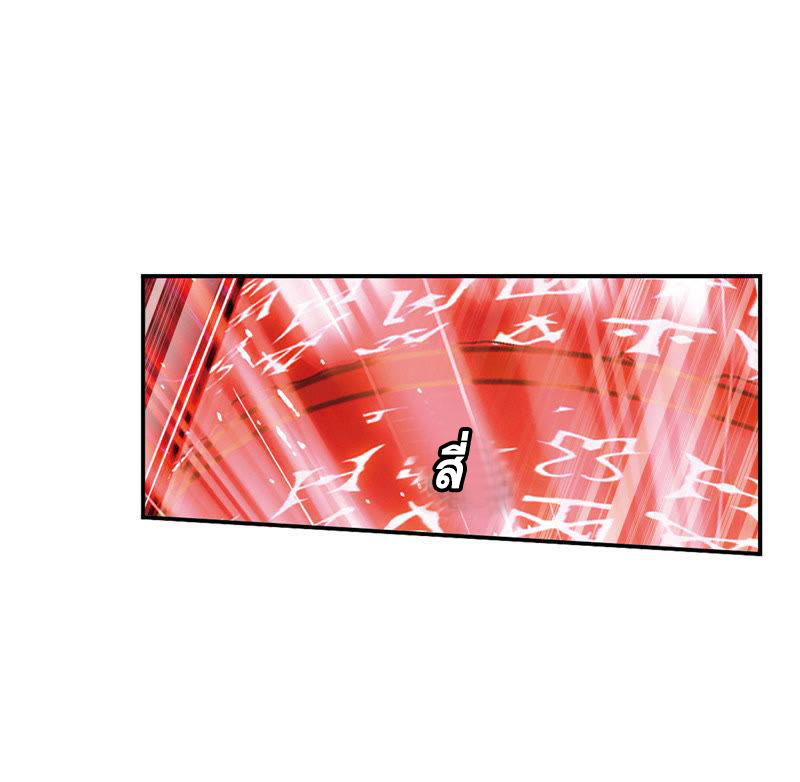 อ่านการ์ตูน Douluo Dalu 214 ภาพที่ 105