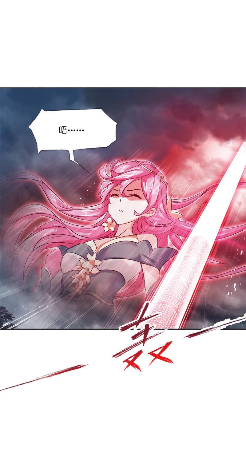 อ่านการ์ตูน Douluo Dalu 213 ภาพที่ 118