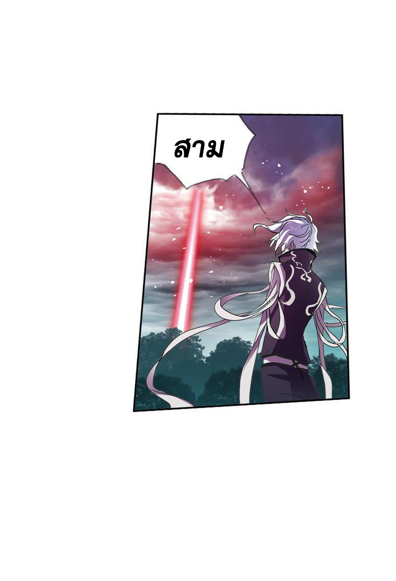 อ่านการ์ตูน Douluo Dalu 213 ภาพที่ 125