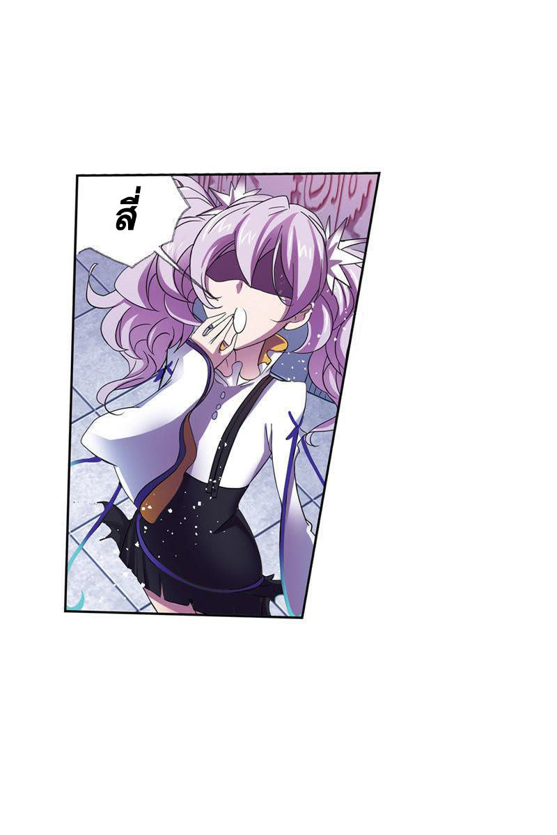 อ่านการ์ตูน Douluo Dalu 213 ภาพที่ 126