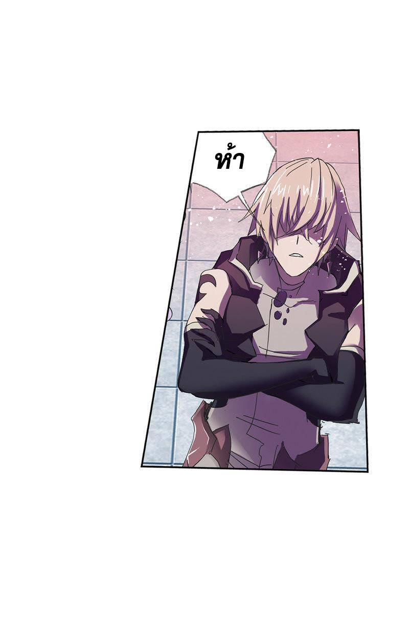 อ่านการ์ตูน Douluo Dalu 213 ภาพที่ 127