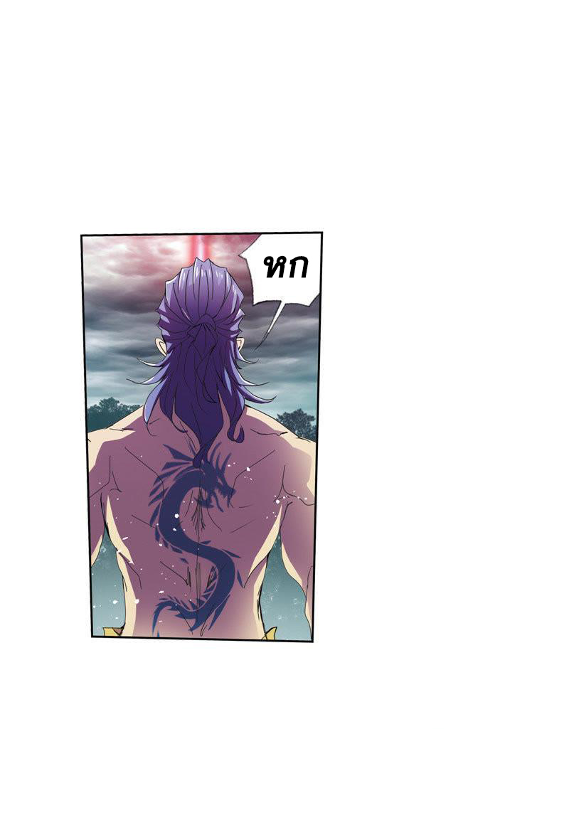 อ่านการ์ตูน Douluo Dalu 213 ภาพที่ 128