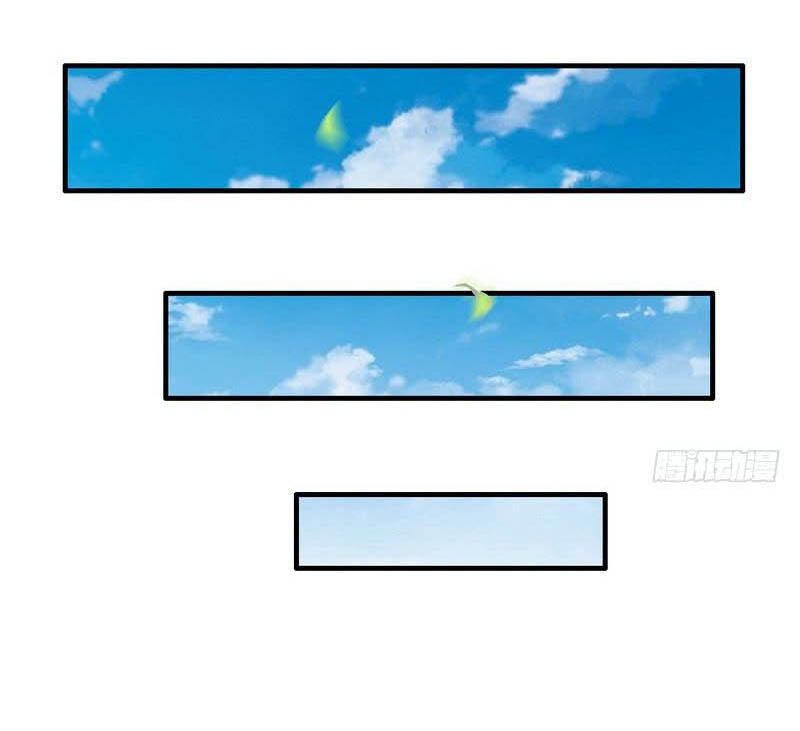 อ่านการ์ตูน I am an Evil Emperor 13 ภาพที่ 22