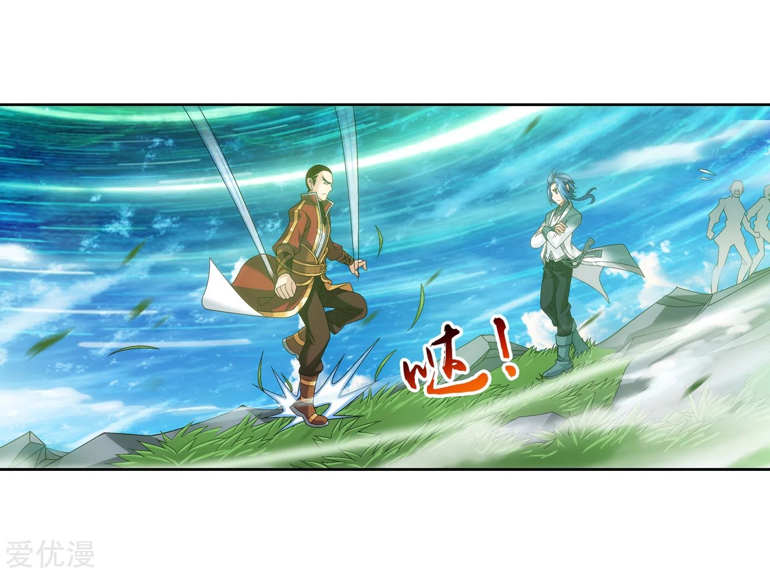 อ่านการ์ตูน Da Zhu Zai 79 ภาพที่ 28