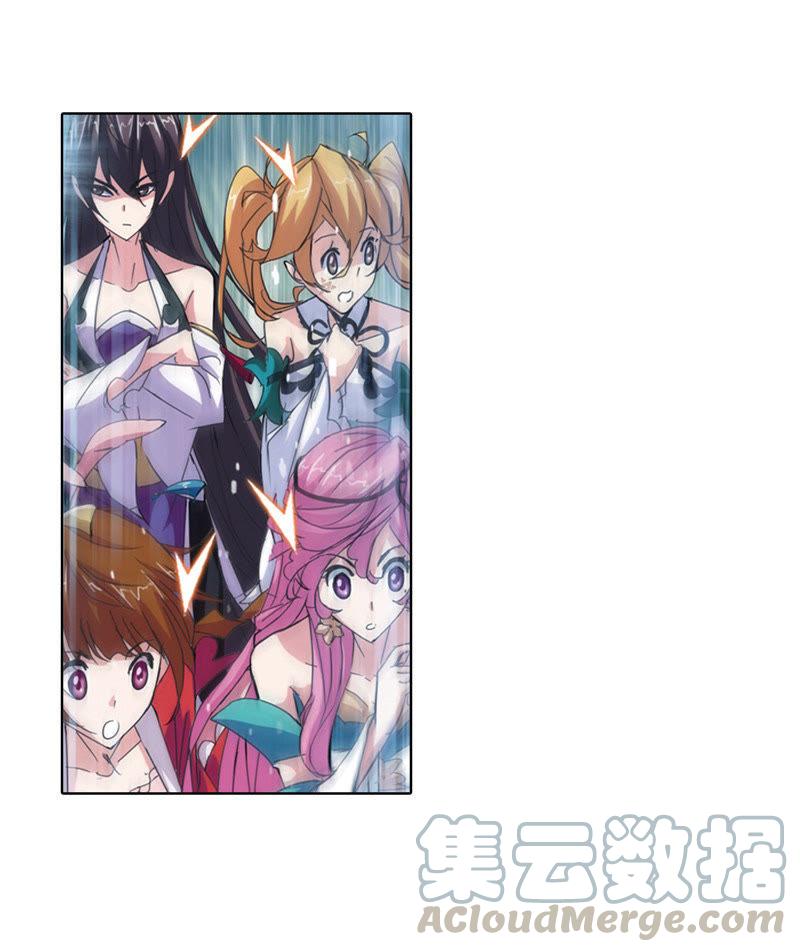 อ่านการ์ตูน Douluo Dalu 211 ภาพที่ 41